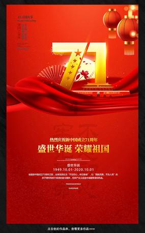 拯救精灵的土地8